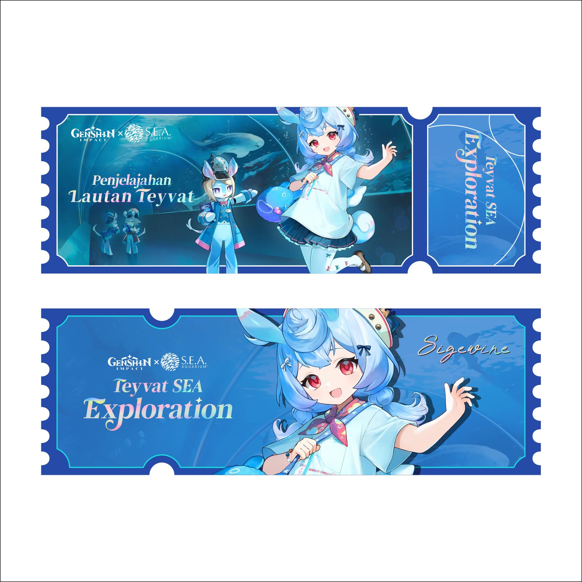 Amazon.co.jp: 『S.E.A. Aquarium』と『原神』のコラボ 周辺