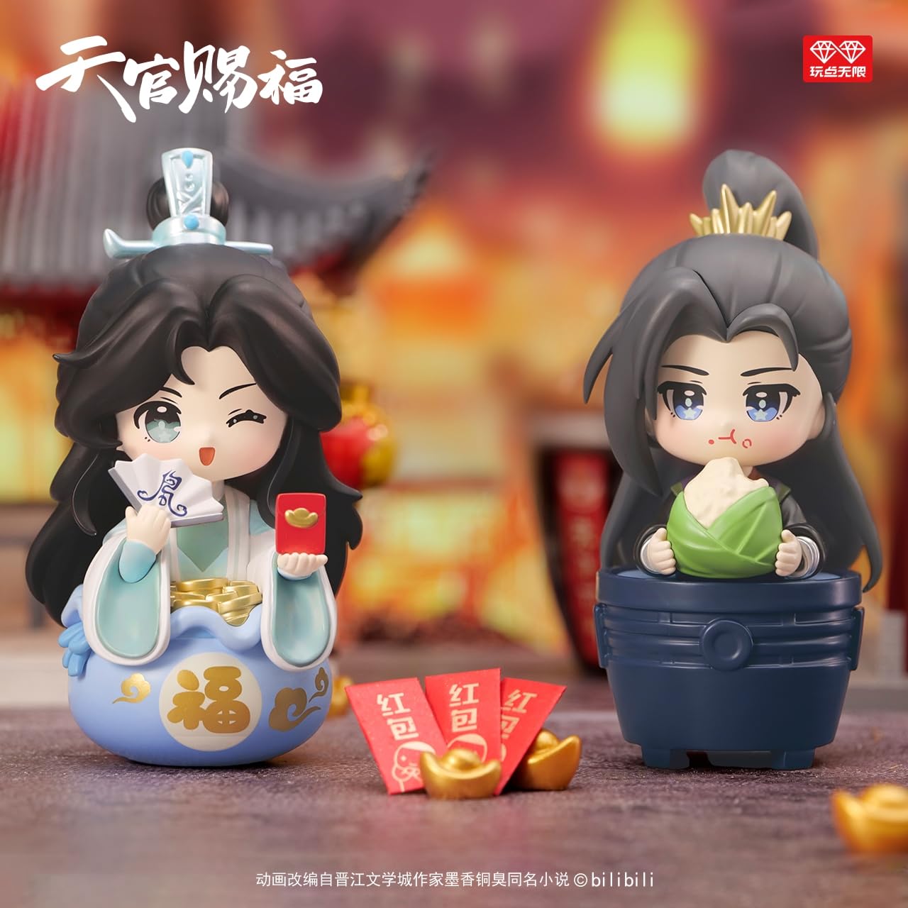 Amazon.co.jp: 「天官賜福（てんかんしふく）」節慶群像シリーズ 謝憐