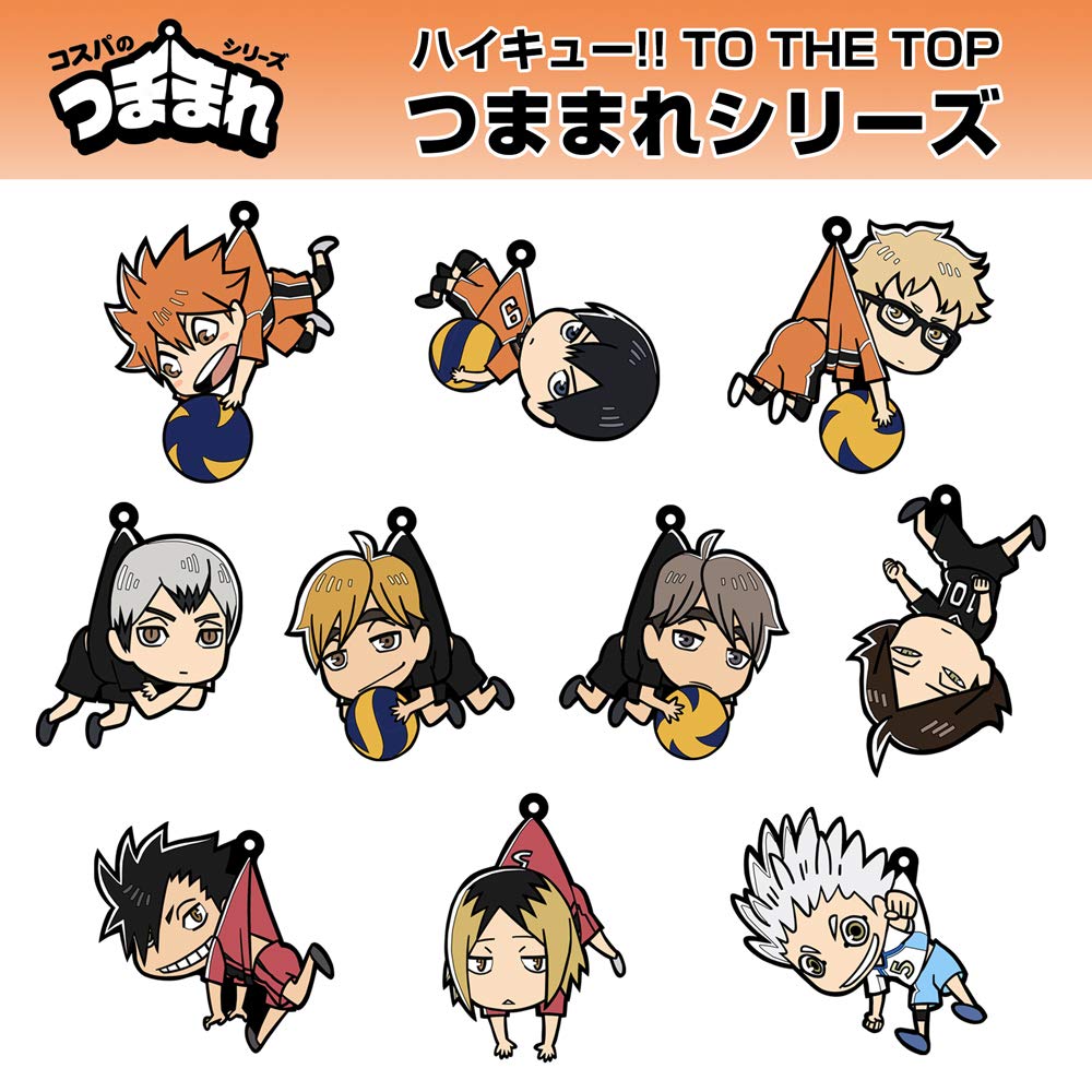 Amazon.co.jp: コスパ COSPA ハイキュー!! TO THE TOP 宮侑 つままれ