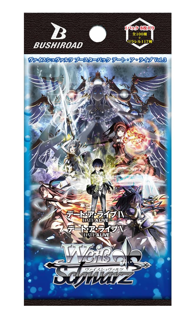 Amazon.co.jp: ヴァイスシュヴァルツ ブースターパック デート・ア