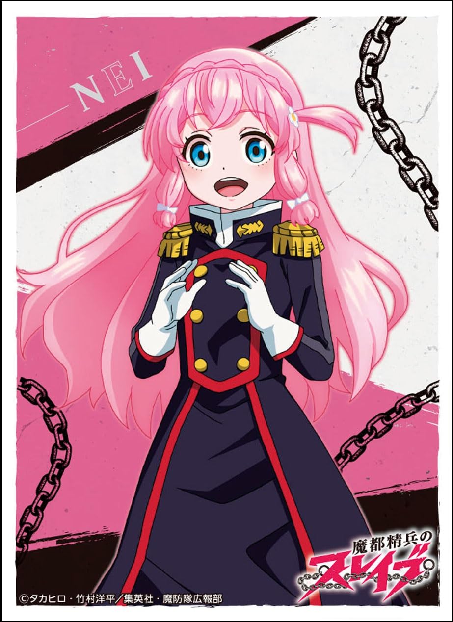 Amazon | キャラクタースリーブ 『魔都精兵のスレイブ』大川村寧 (EN