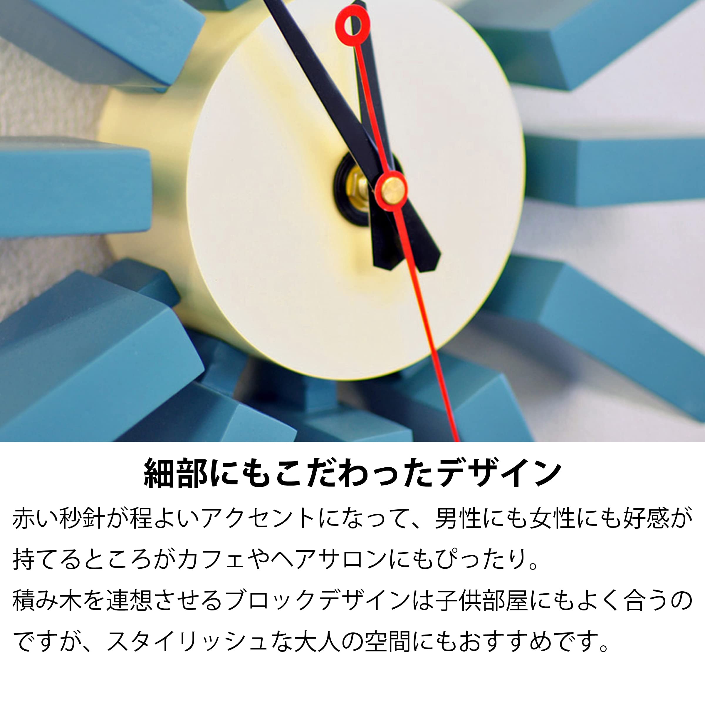 ネルソン クロック (スター クロック) シンプル壁掛け時計 レトロ デザイン