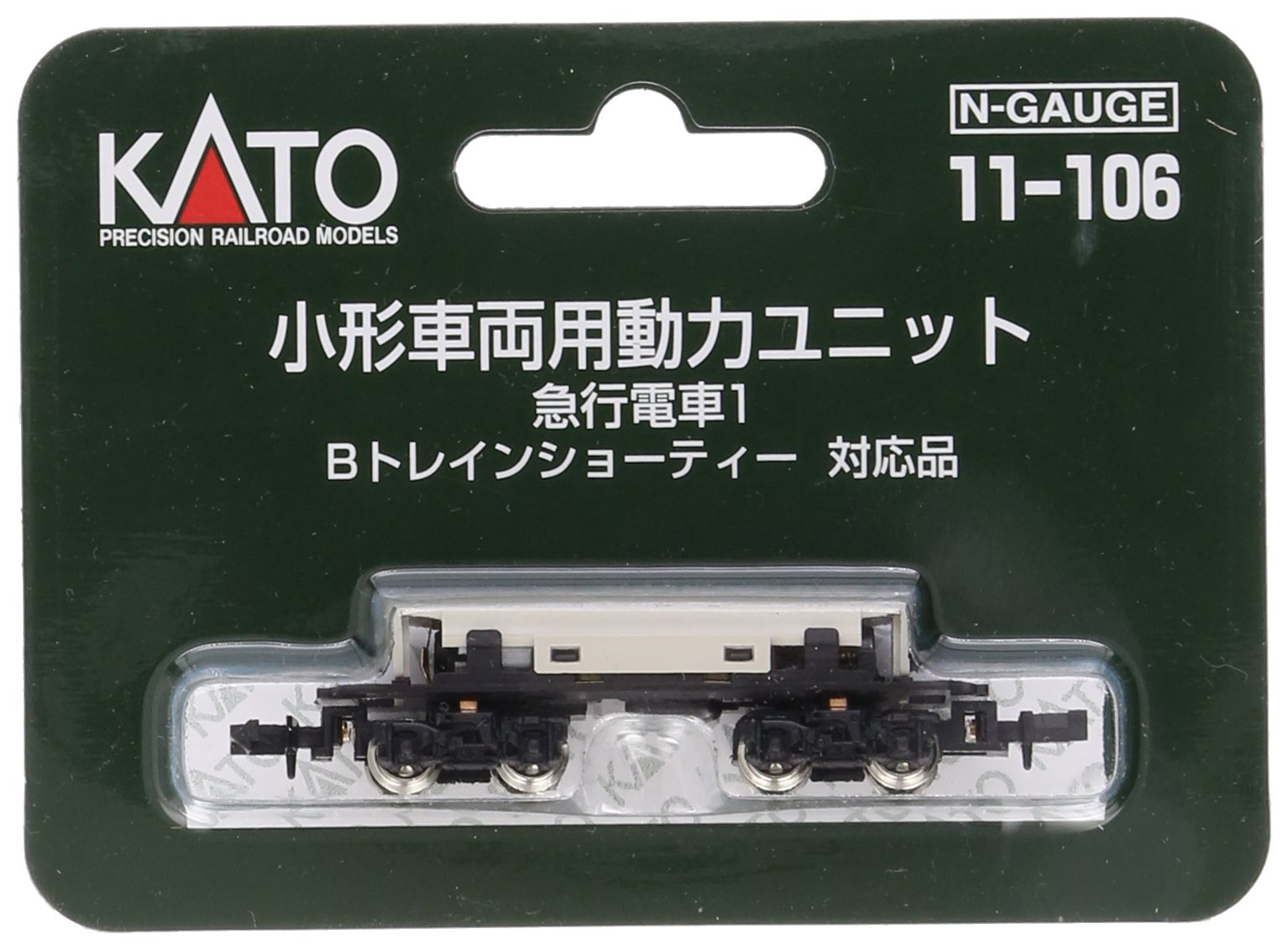 Amazon | KATO Nゲージ 小形車両用動力ユニット 急行電車1 11-106 鉄道