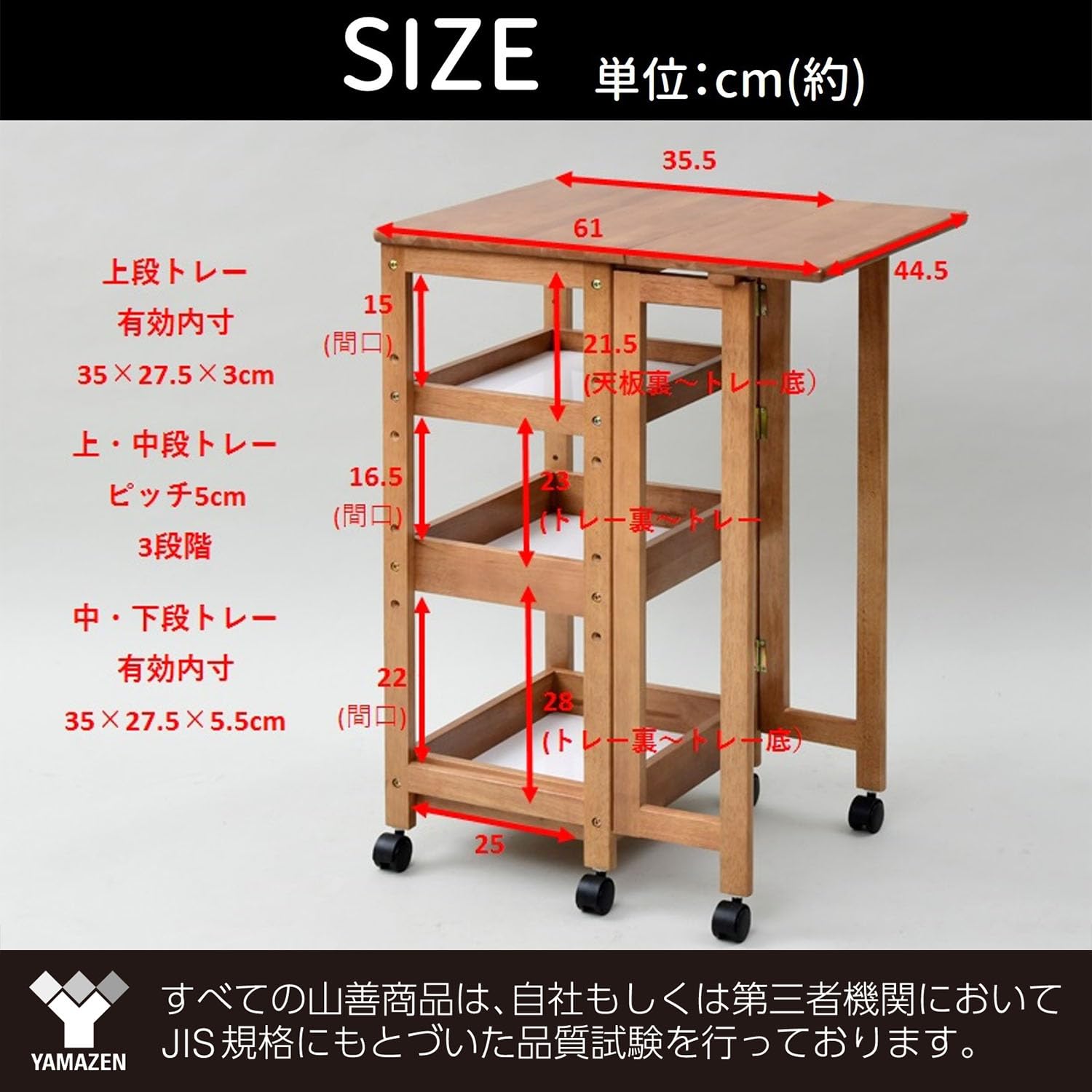 希少 レア 60s ヴィンテージ ドイツ ワゴンミールカート2段 金属