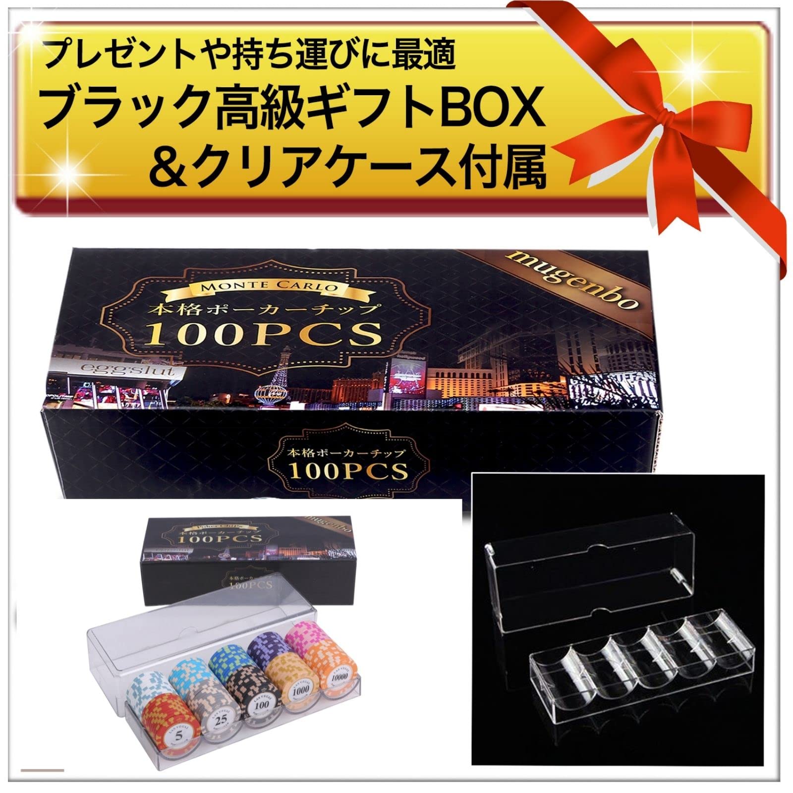 Amazon | カジノチップ 【本格的なポーカー体験を貴方に】 10種類1.5