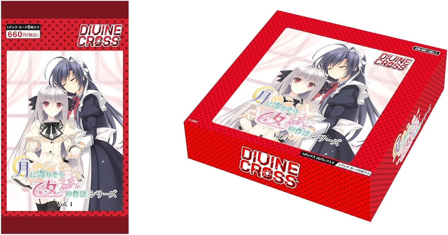 Amazon.co.jp: TCG 月に寄りそう乙女の作法シリーズ Vol.1 DIVINE