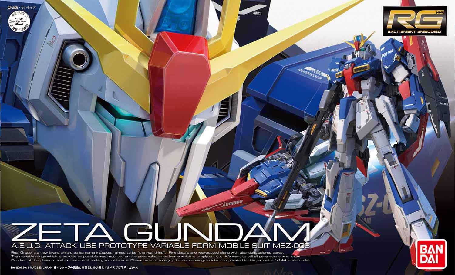Amazon | BANDAI SPIRITS(バンダイ スピリッツ) RG 機動戦士Ζガンダム