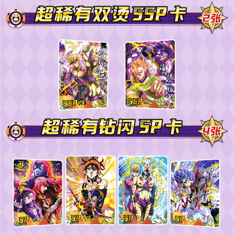 Amazon.co.jp: ジョジョの奇妙な冒険カード - アニメトレーディング