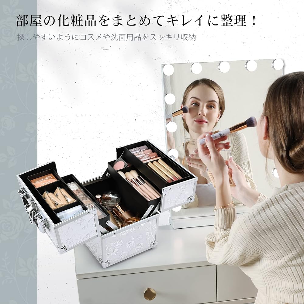 Amazon | Hapilife メイクボックス 大容量 4段 スライドトレイ 仕切り