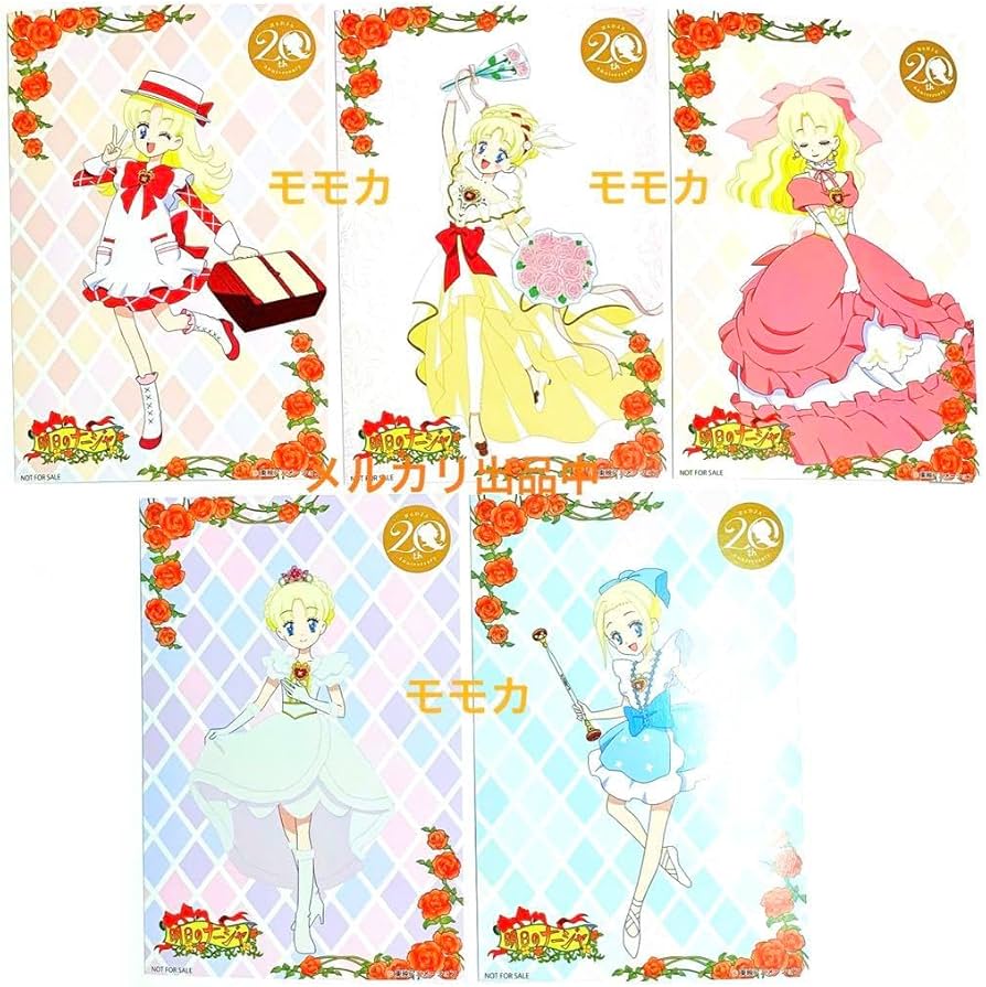 Amazon.co.jp: 明日のナージャ 20周年 描き下ろし ビジュアルカード