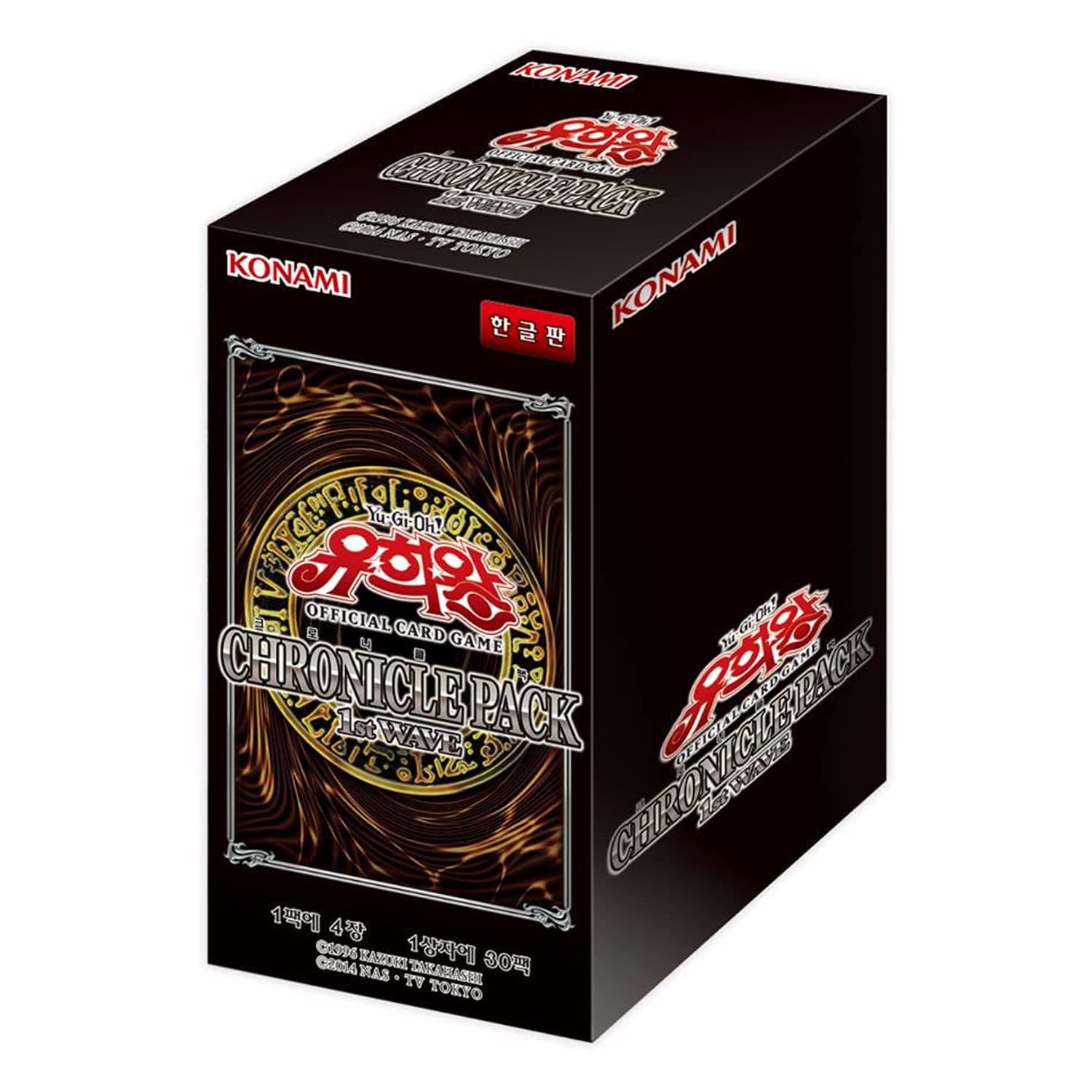 Amazon.co.jp: 韓国版 遊戯王 20th ANNIVERSARY PACK 1st WAVE BOX