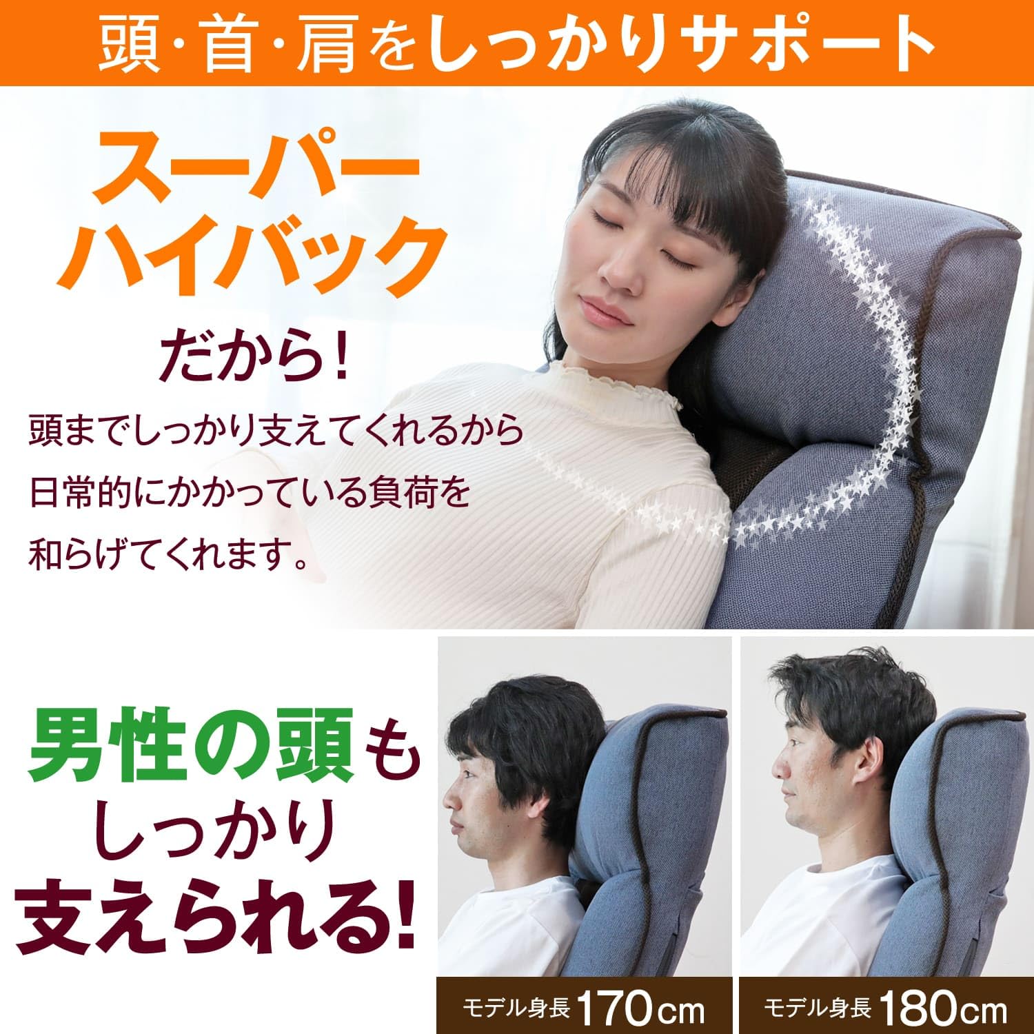 Amazon｜座椅子生活 明光ホームテック 腰の神様がくれた座椅子 PLUS