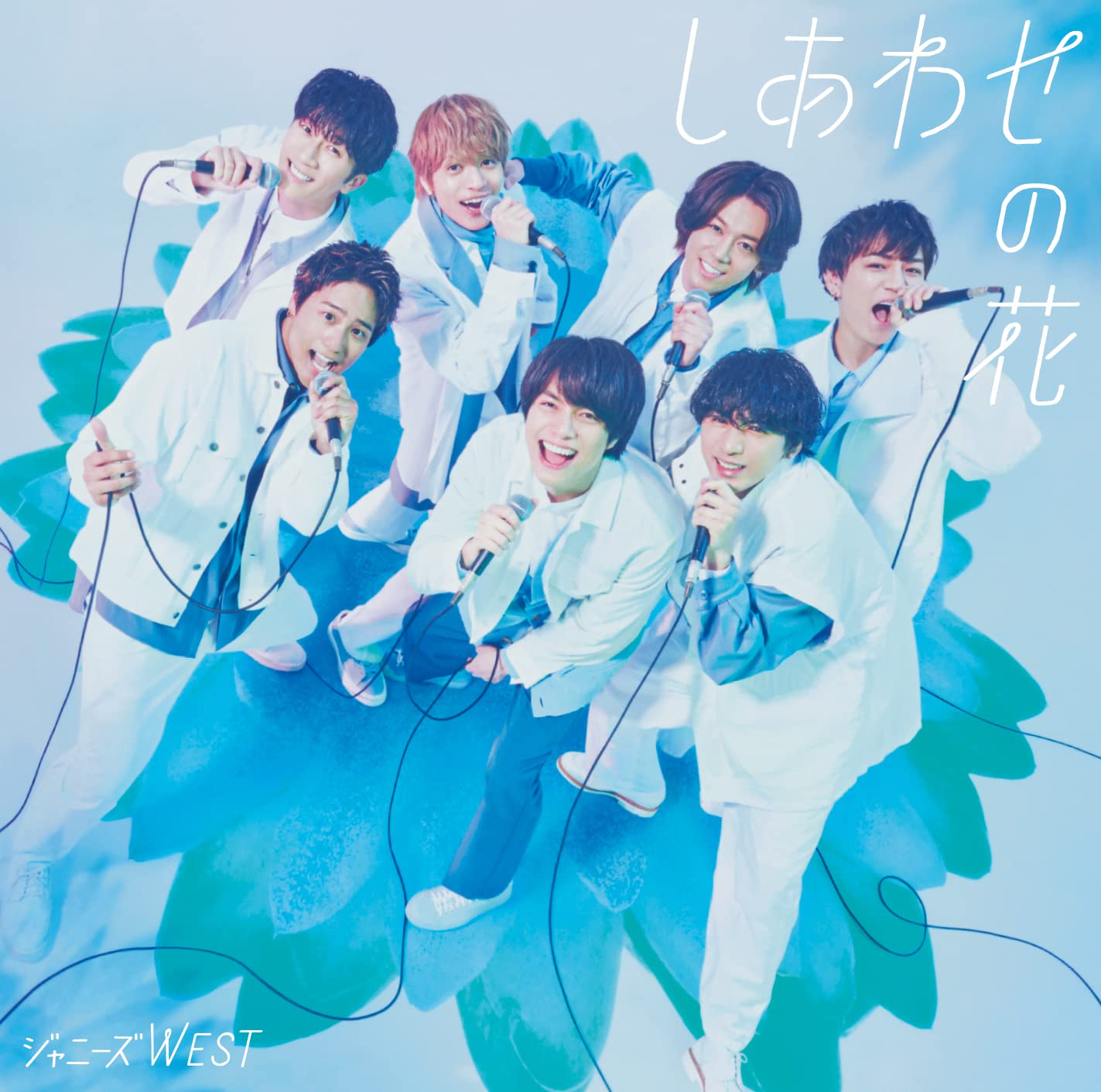 Amazon.co.jp: しあわせの花 (初回生産限定盤B) (CD+DVD) - ジャニーズ