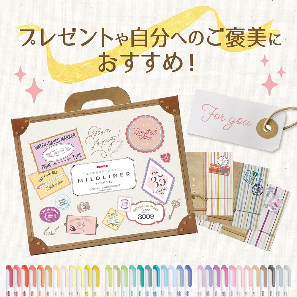Amazon.co.jp: ゼブラ 蛍光ペン マイルドライナー 35色セット ギフト