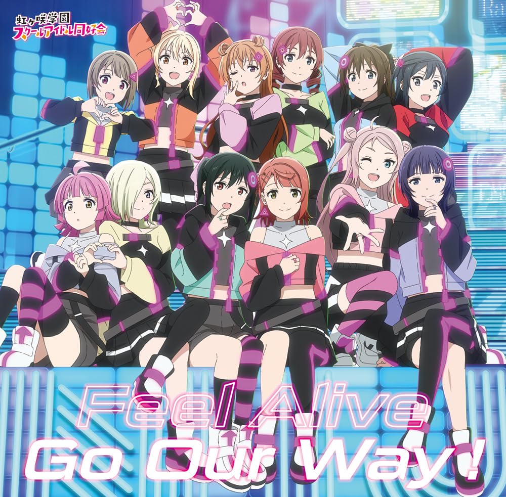 Amazon | 『ラブライブ！虹ヶ咲学園スクールアイドル同好会 NEXT SKY