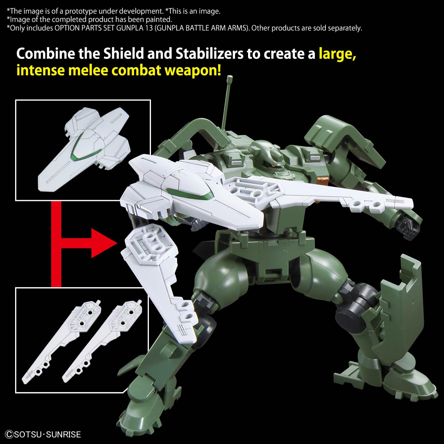 Amazon | BANDAI SPIRITS(バンダイスピリッツ) オプションパーツセット