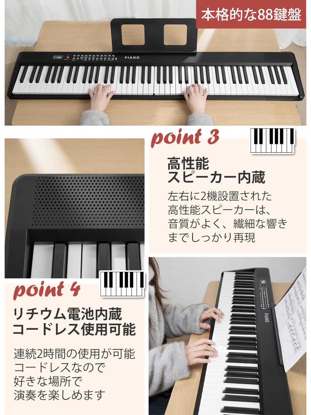 Amazon | Yumcute 電子ピアノ 88鍵盤 折りたたみ 2つ折り電子