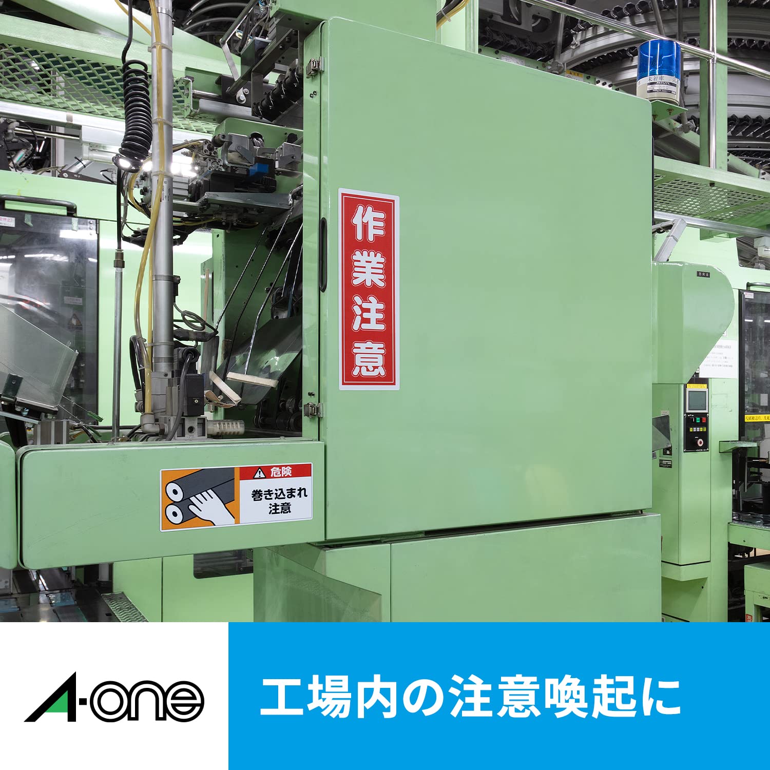 Amazon.co.jp: エーワン 屋外でも使えるラベル インクジェット