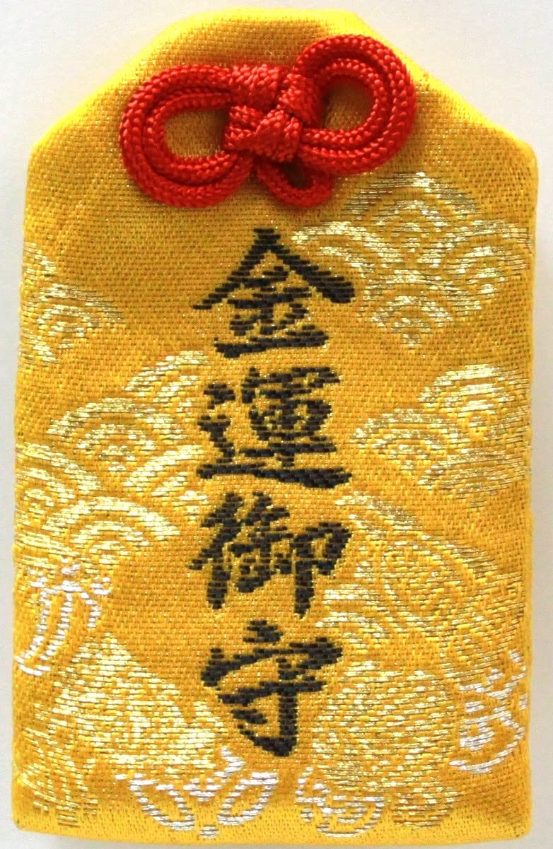 金運！魔除け！開運厄除！病気平癒！ 山科聖天 祈祷済み 金運 身代わり