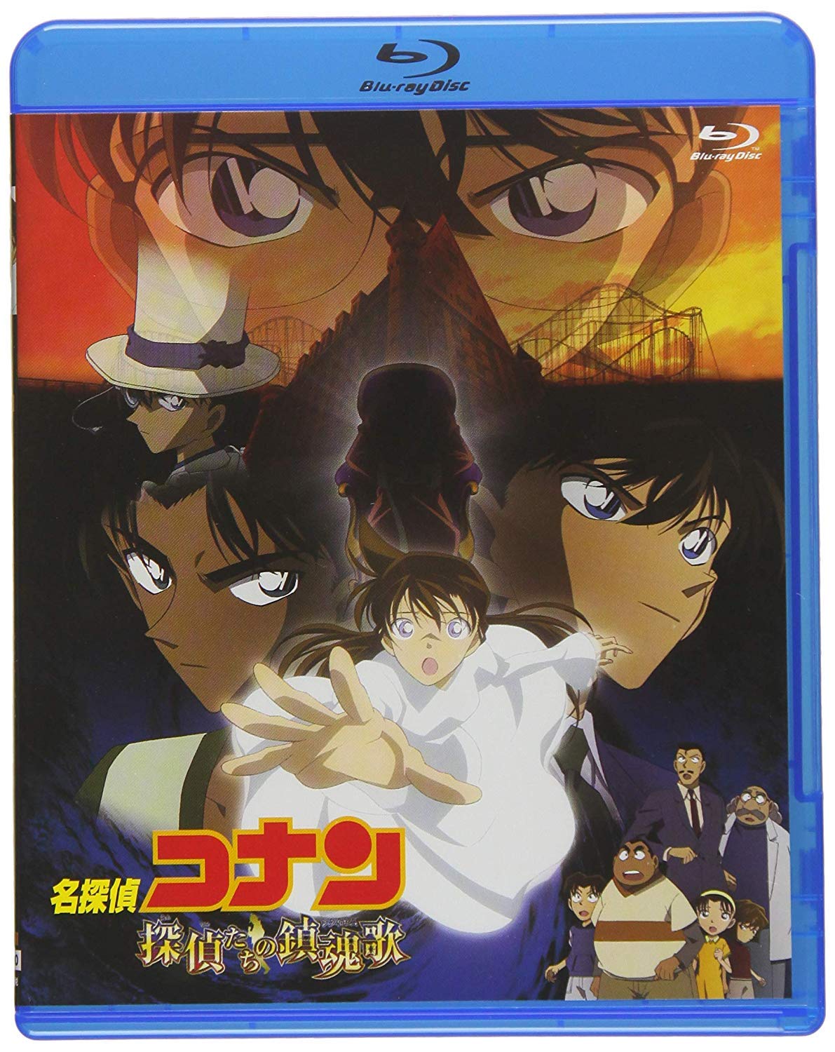 Amazon.co.jp: 劇場版名探偵コナン 探偵たちの鎮魂歌 (Blu-ray) : 青山