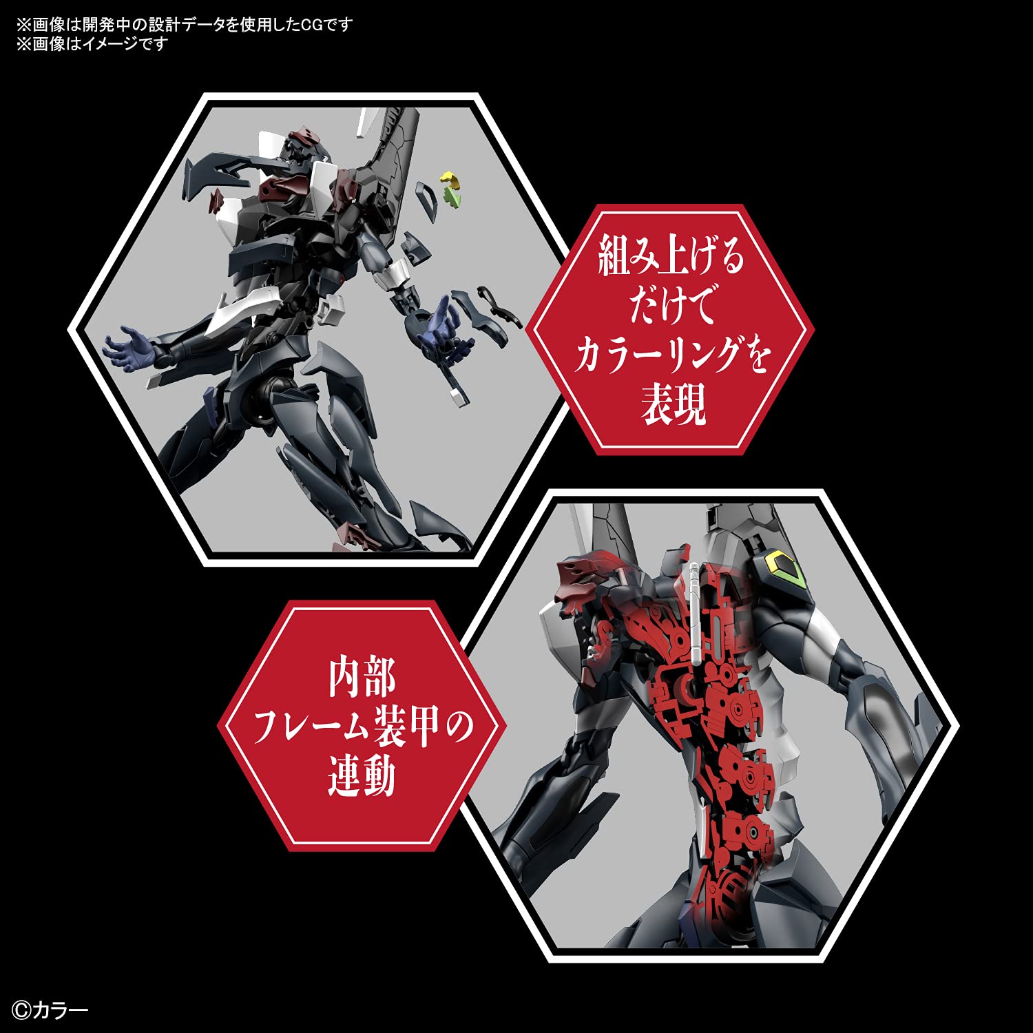 Amazon | RG エヴァンゲリオン 汎用ヒト型決戦兵器 人造人間
