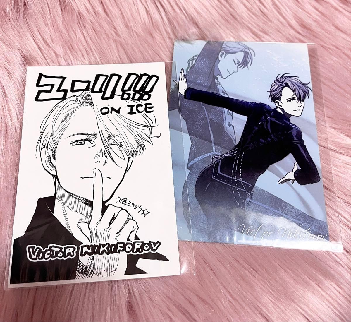 Amazon.co.jp: ユーリ on ICE ヴィクトル 久保ミツロウ 描きおろし