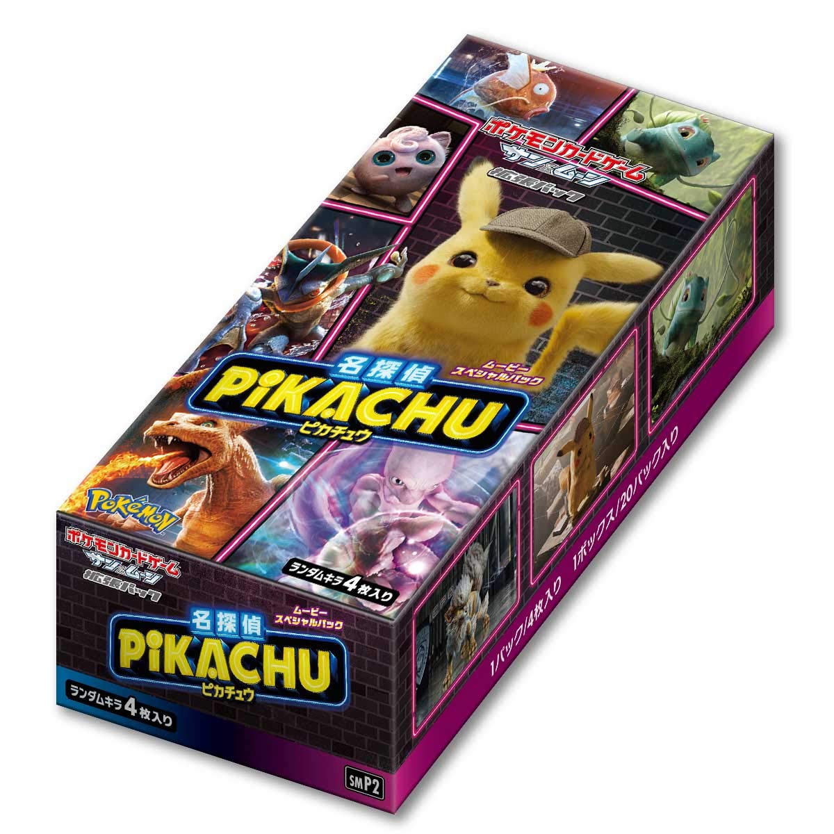 Amazon.co.jp: ポケモンカードゲーム サン＆ムーン ムービースペシャル