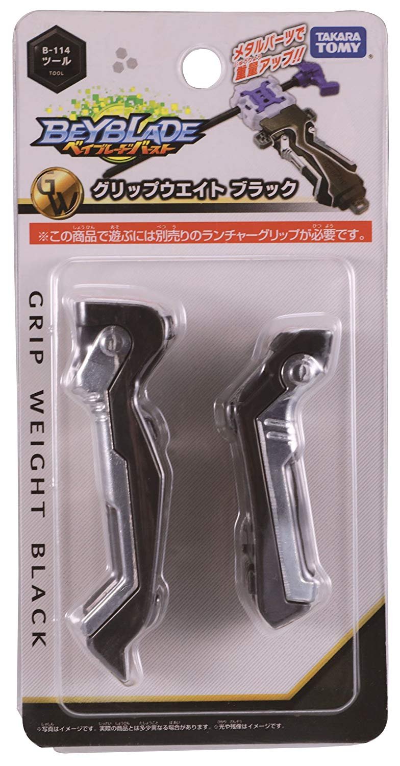 Amazon.co.jp: ベイブレードバースト B-114 グリップウエイト ブラック
