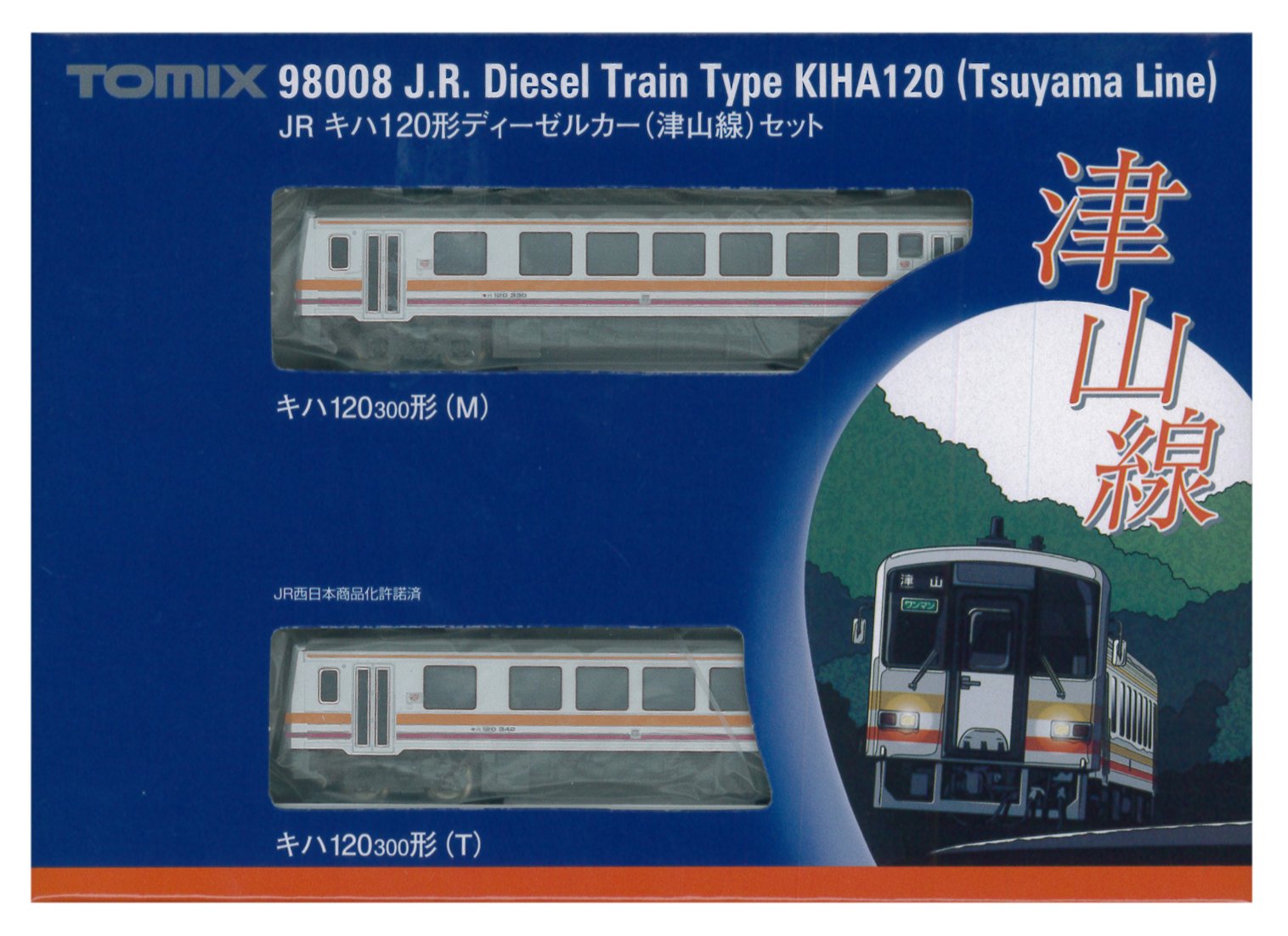 Amazon | TOMIX Nゲージ キハ120形 津山線 セット 98008 鉄道模型