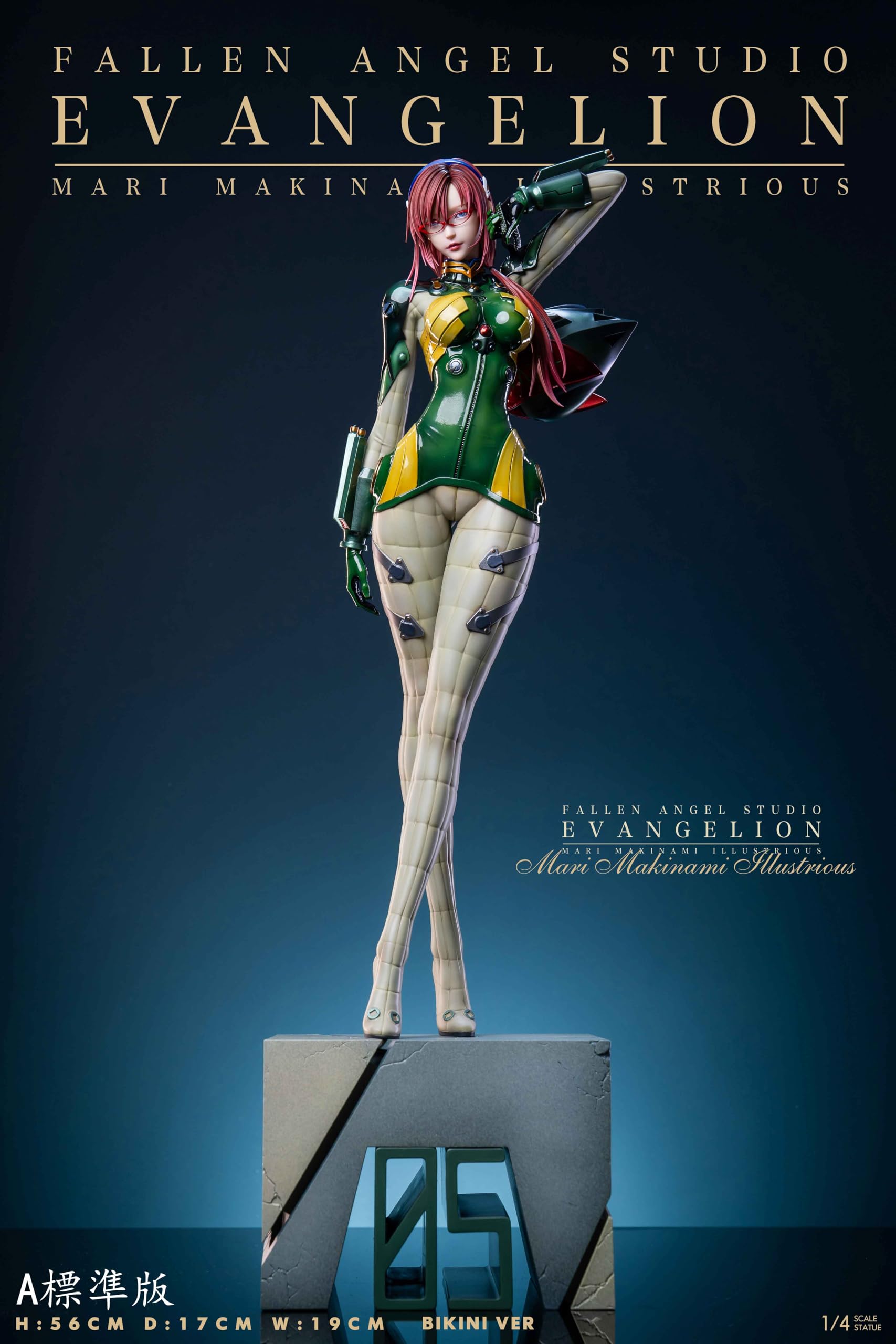 Amazon.co.jp: 真希波・マリ・イラストリアス フィギュア 水着Ver. 1/4