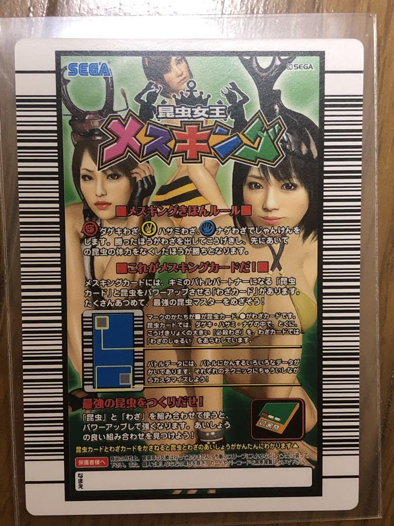 Amazon.co.jp: 昆虫女王メスキングアシナガバチ : おもちゃ