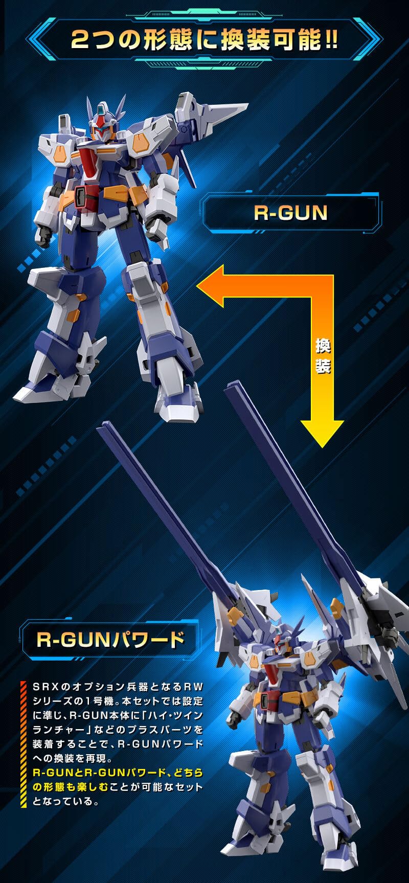 Amazon.co.jp: SMP [SHOKUGAN MODELING PROJECT] スーパーロボット大戦