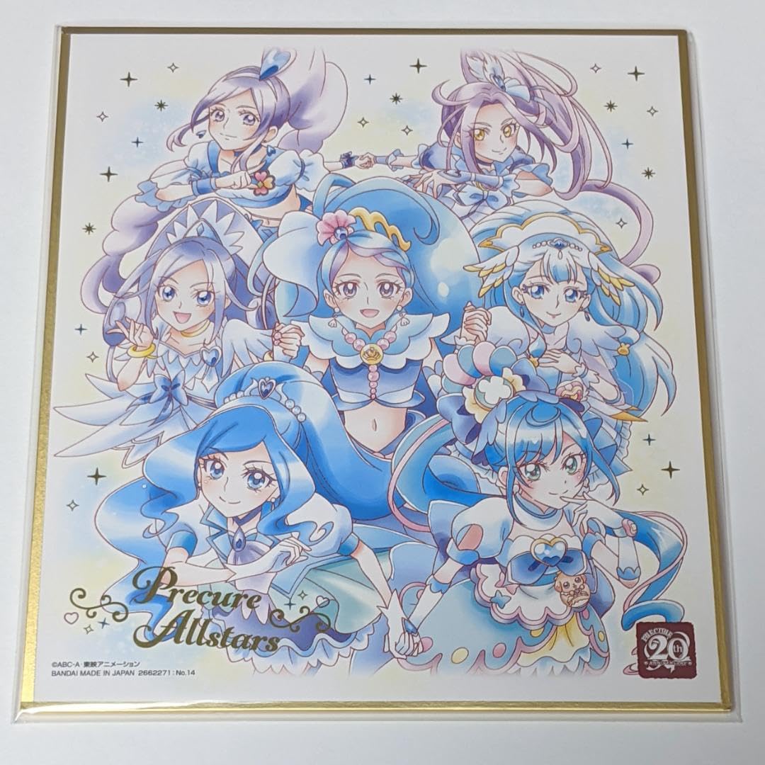 Amazon.co.jp: プリキュア色紙ART20周年Special1 No14 青 集合