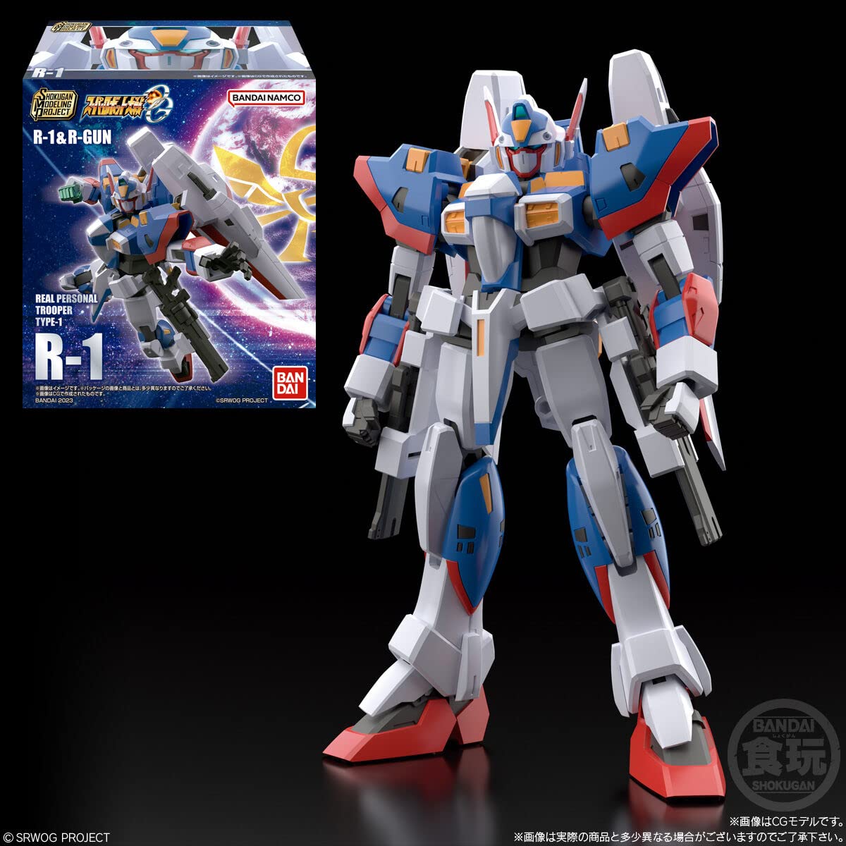 Amazon | バンダイ(BANDAI) SMP [SHOKUGAN MODELING PROJECT] スーパー