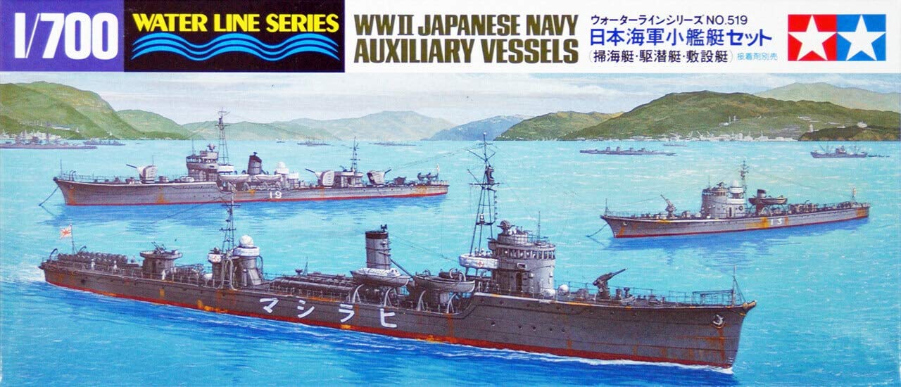 Amazon | タミヤ(TAMIYA) 1/700 ウォーターラインシリーズ No.519 日本