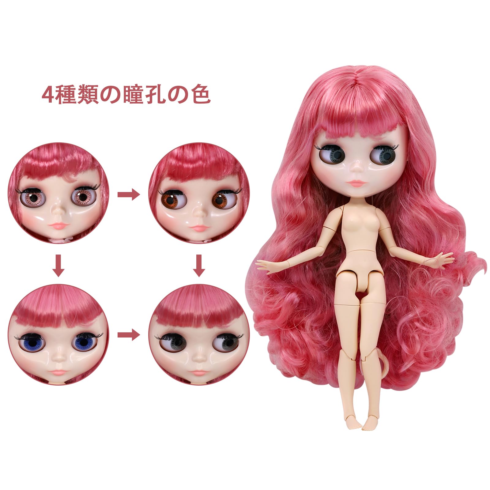 Amazon | ICY Fortune Days 1/6 30cm ドール本体のみ 練習用可愛い