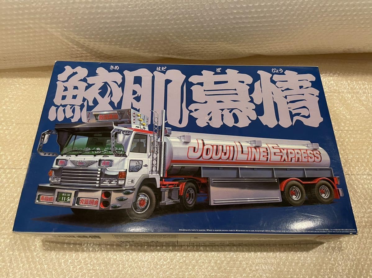 Amazon | 1/32 アオシマ バリューデコトラ 鮫肌慕情 日野 スーパー