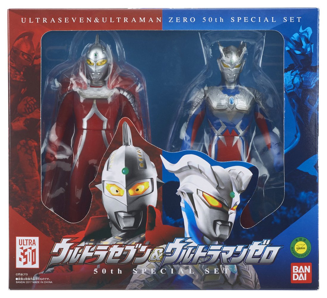 Amazon.co.jp: ウルトラセブン&ウルトラマンゼロ 50th SPECIAL SET