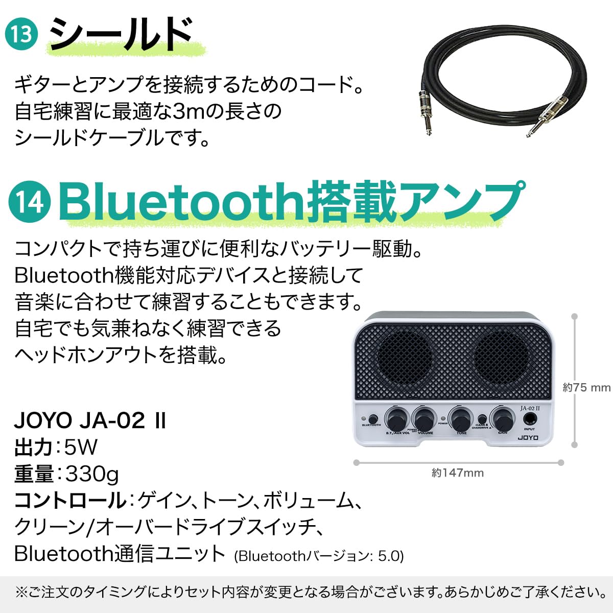 Amazon | Bacchus BMS-1R PTL-SOB エレキギター初心者14点セット