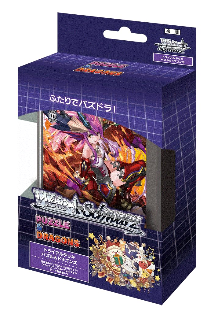 最安値】ヴァイスパズドラフルレアデッキ8宝スリーブ付き