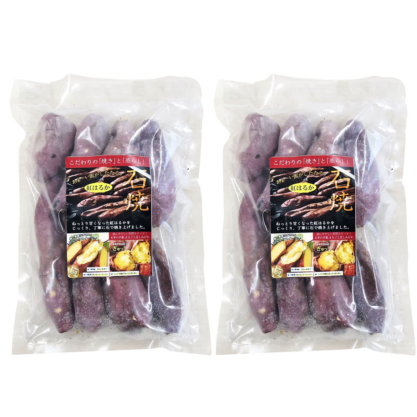 Amazon | ねっとりほくほく 冷凍 石焼き芋 2kg 鹿児島県産 紅はるか