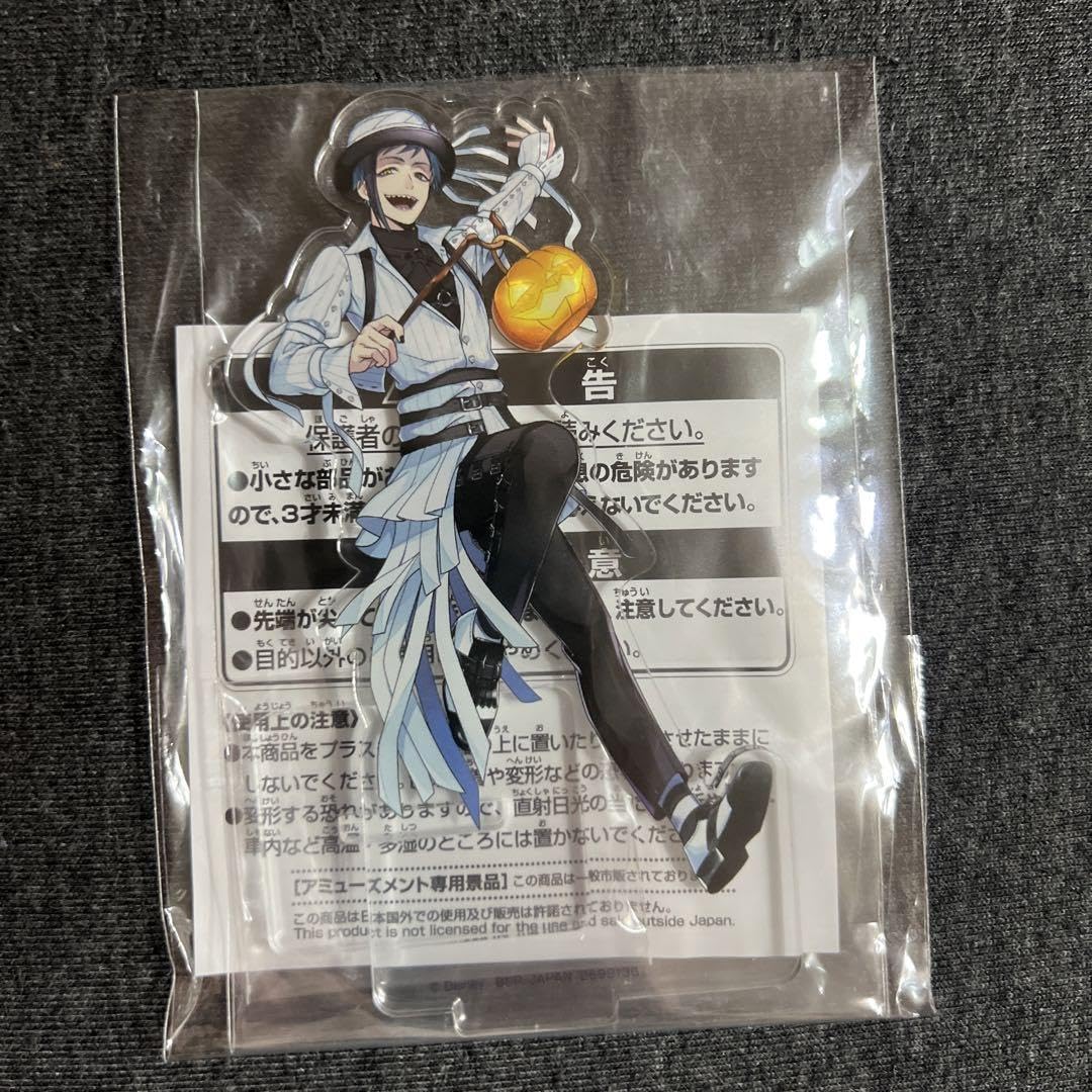 Amazon.co.jp: ツイステ アクスタ ハロウィン プライズ フロイドリーチ