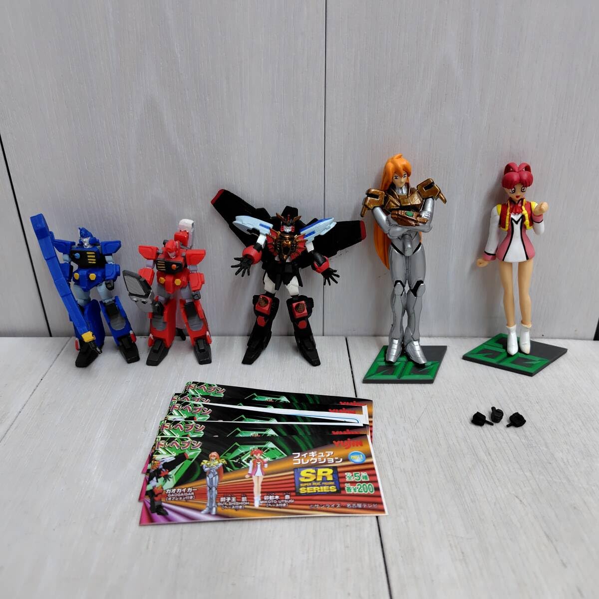 Amazon.co.jp: YUJIN SRシリーズ 勇者王 ガオガイガー 全5種 ユージン