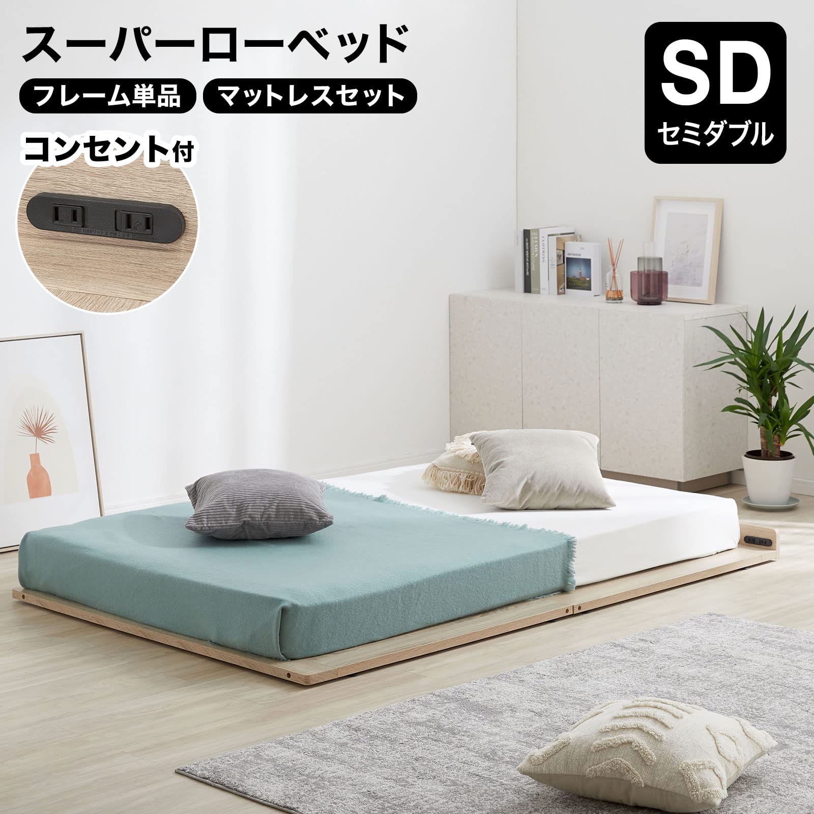 Amazon｜LOWYA ロウヤ ローベッド ベッド ベッドフレーム セミダブル