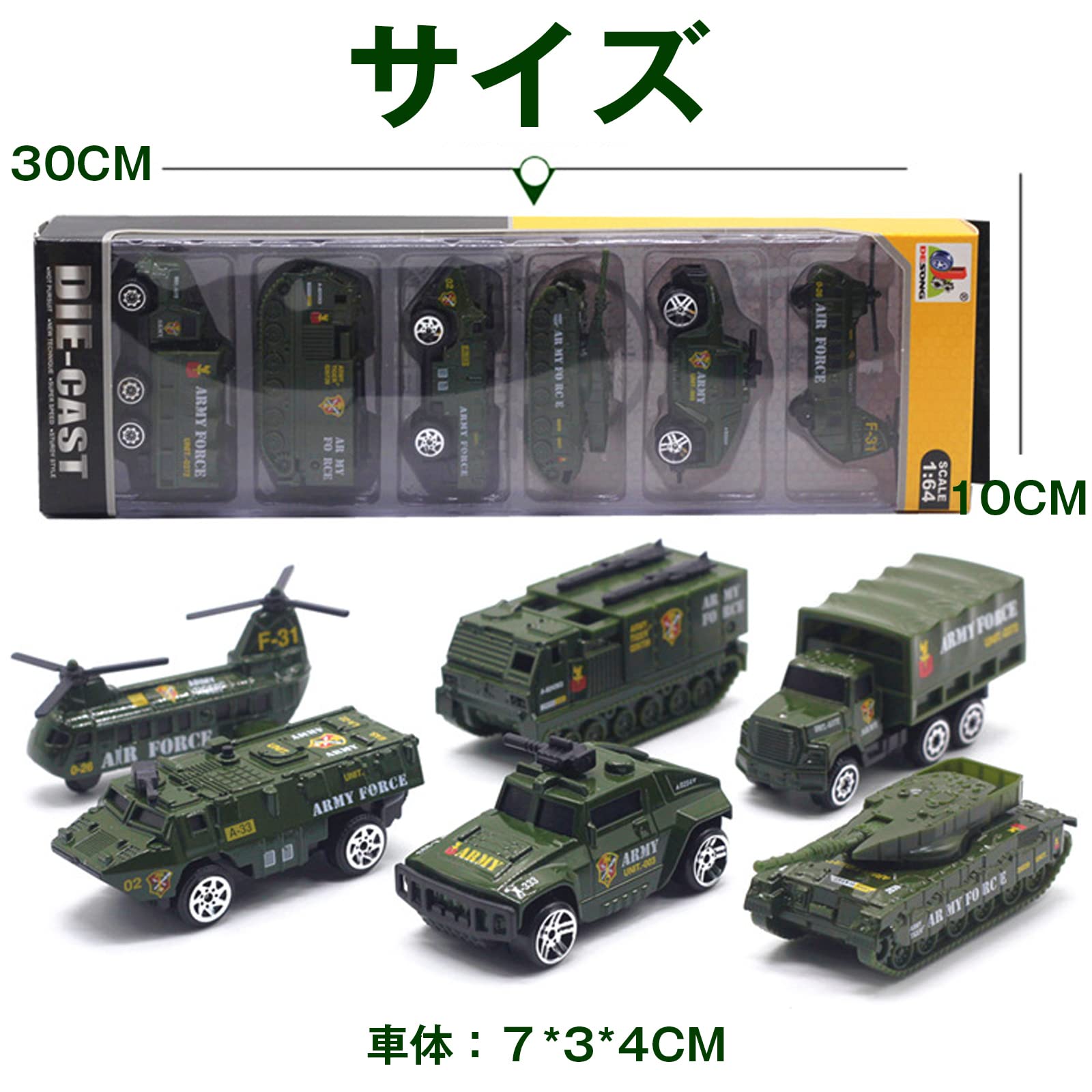 Amazon.co.jp: Dear Deer 戦車おもちゃ 戦車 6台セット 装甲車 軽装甲