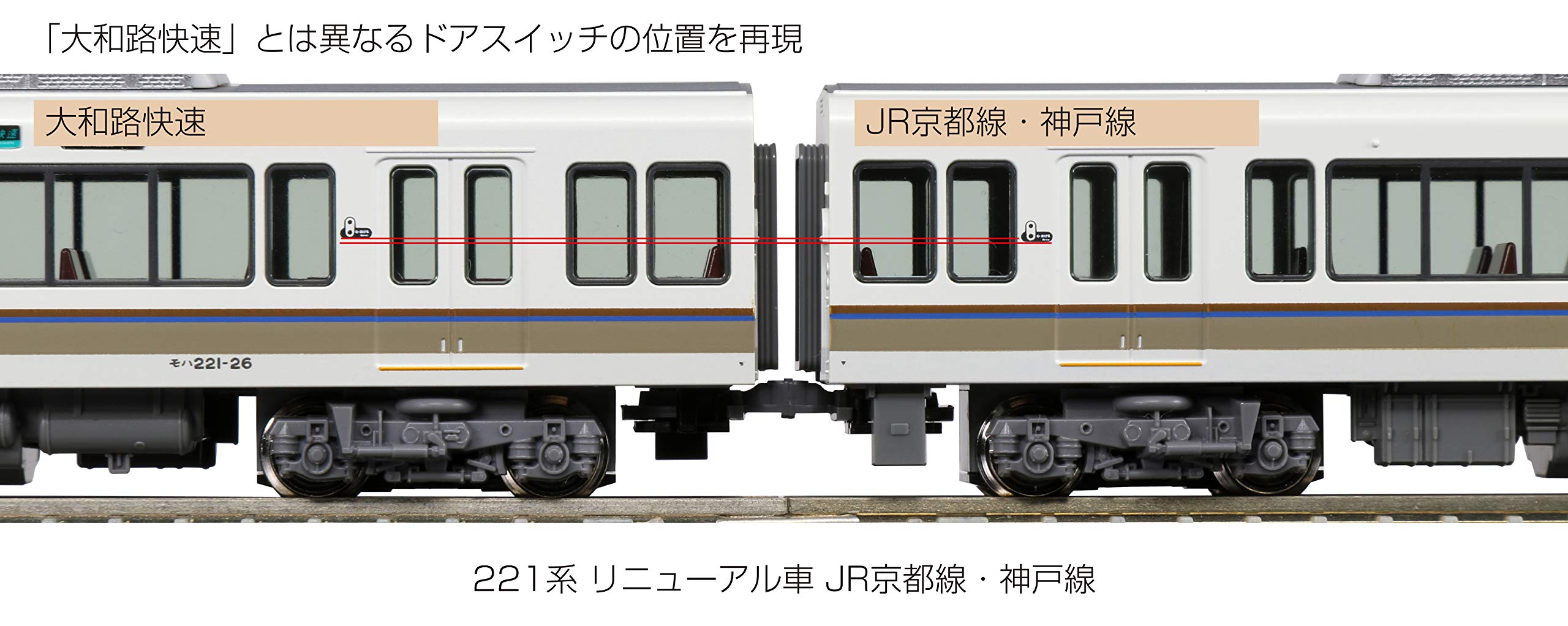 Amazon | KATO Nゲージ 221系 リニューアル車 JR京都線 ・ 神戸線8両