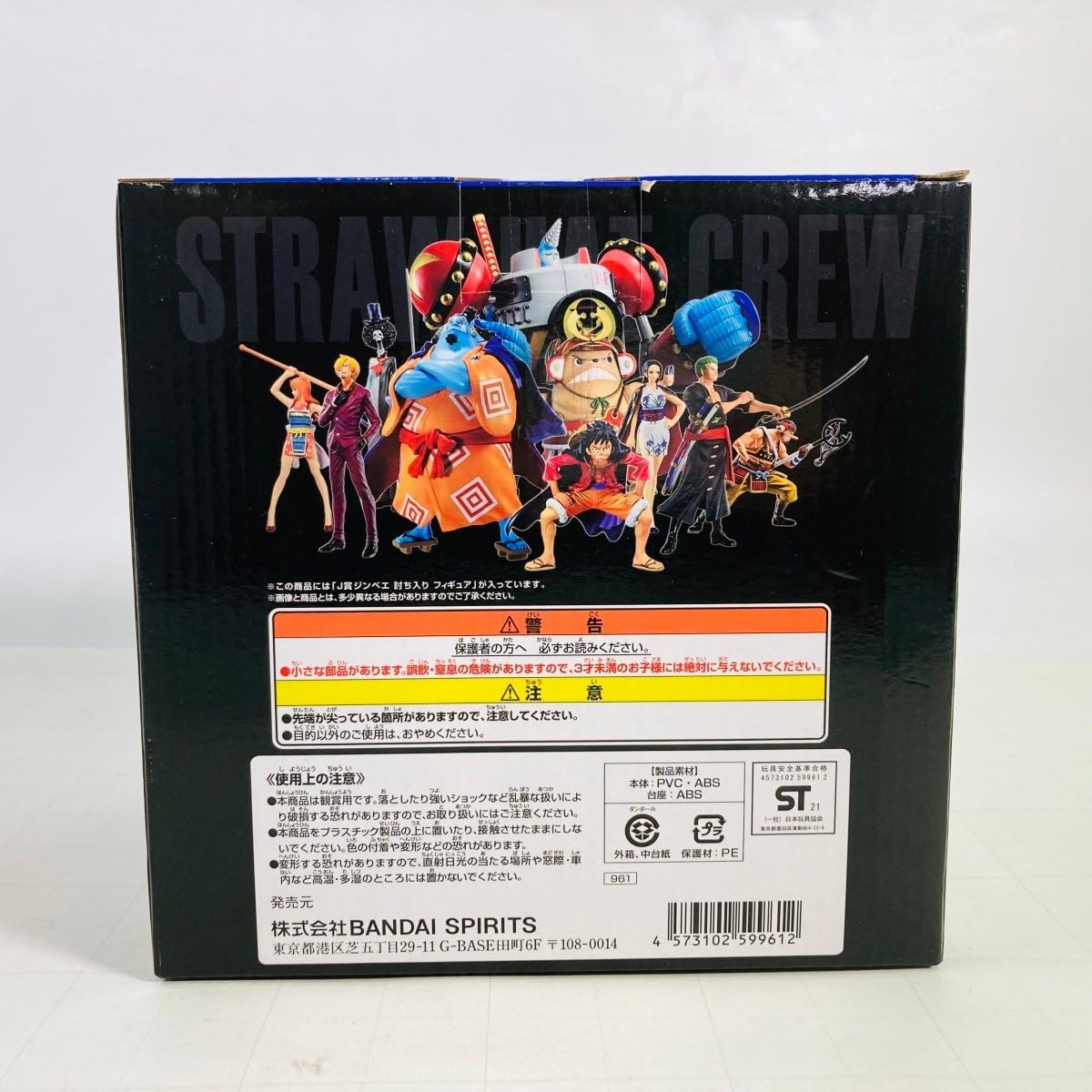 Amazon | 未開封 一番くじ ワンピース vol.100 Anniversary J賞