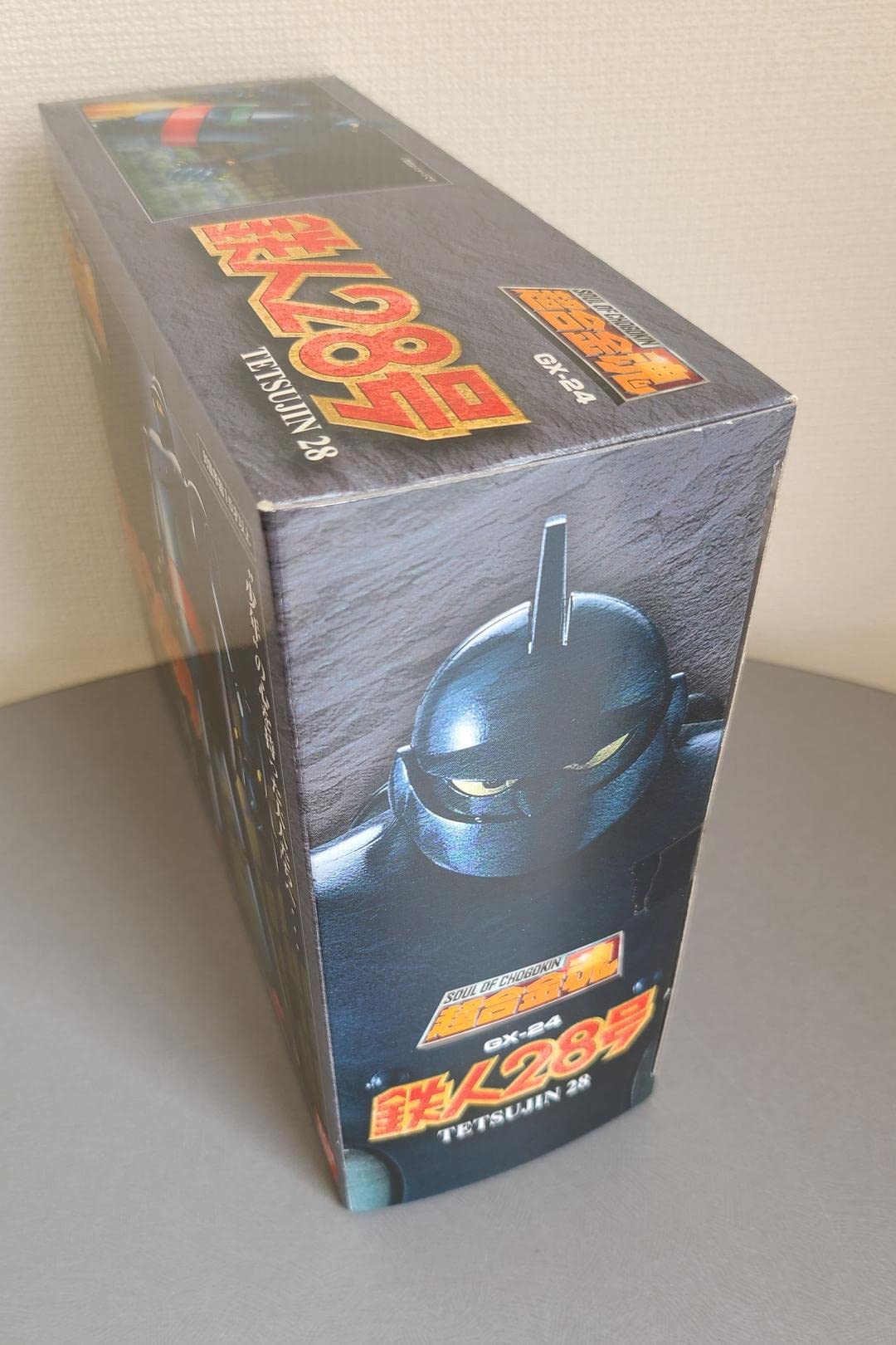 Amazon.co.jp: TAMASHII NATIONS 超合金魂GX-24 鉄人28号 : ホビー
