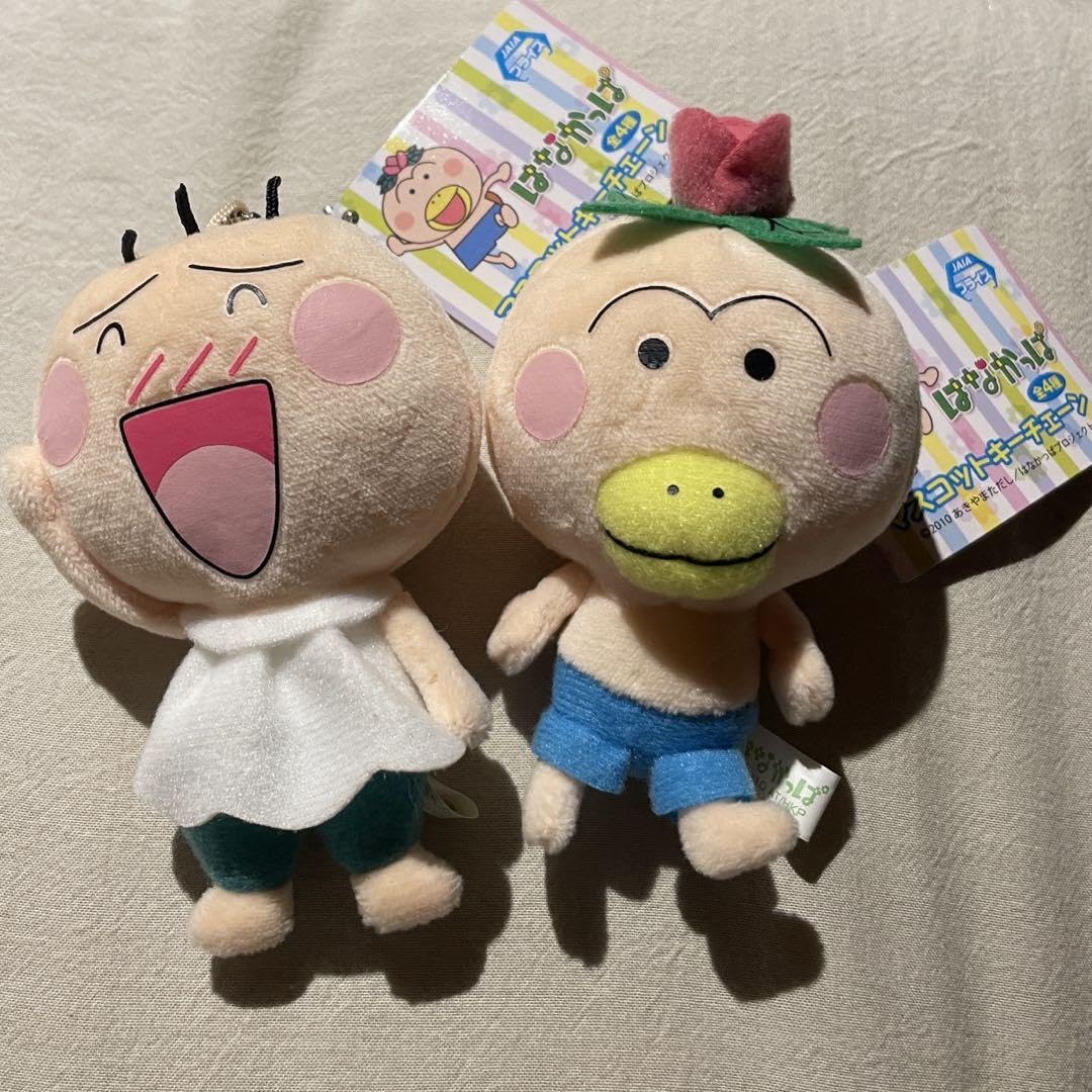 Ado こんにちは！はちゃんです ぬいぐるみキーホルダー てるてる坊主