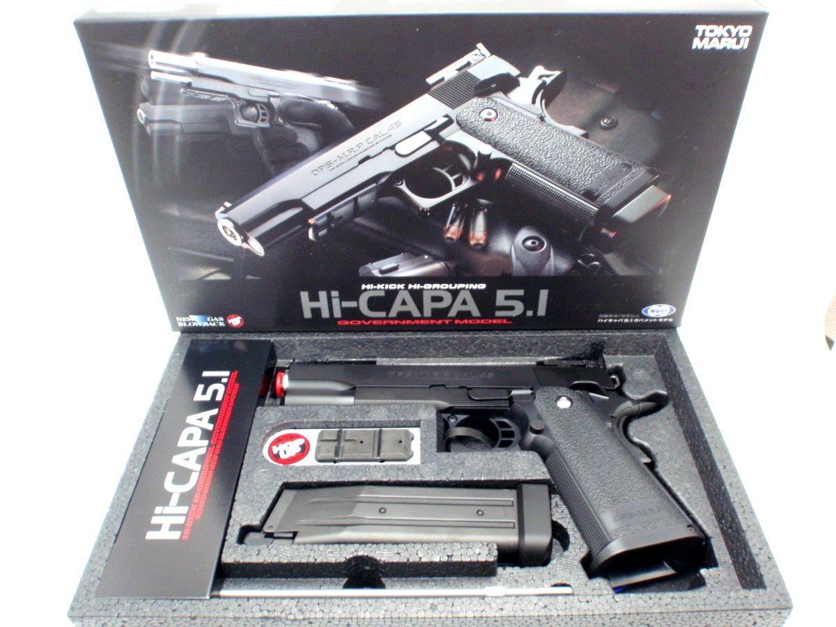 Amazon | 【4点セット】 東京マルイ ハイキャパ5.1 Hi-Capa 5.1